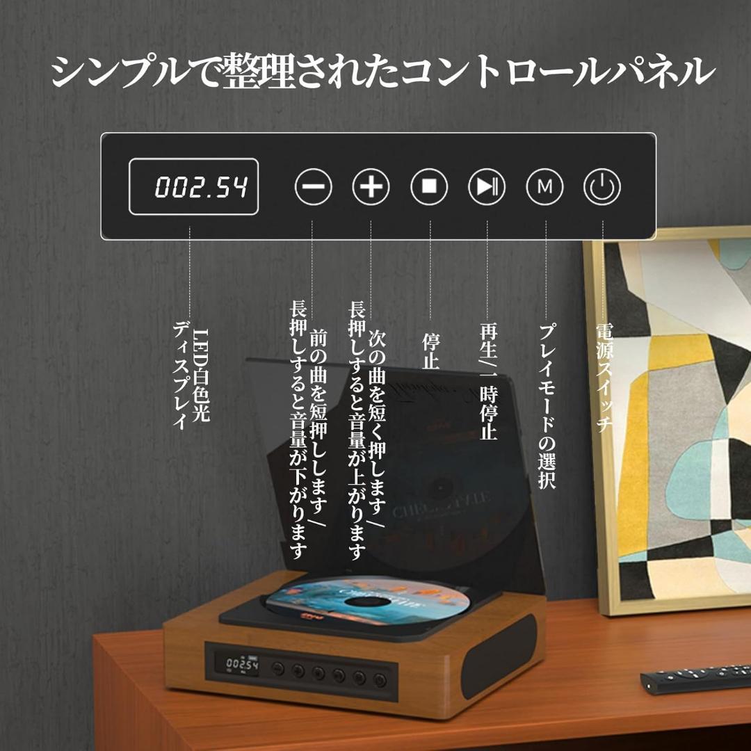 【R1833-65-126】木製CDプレーヤー Bluetooth5.1搭載