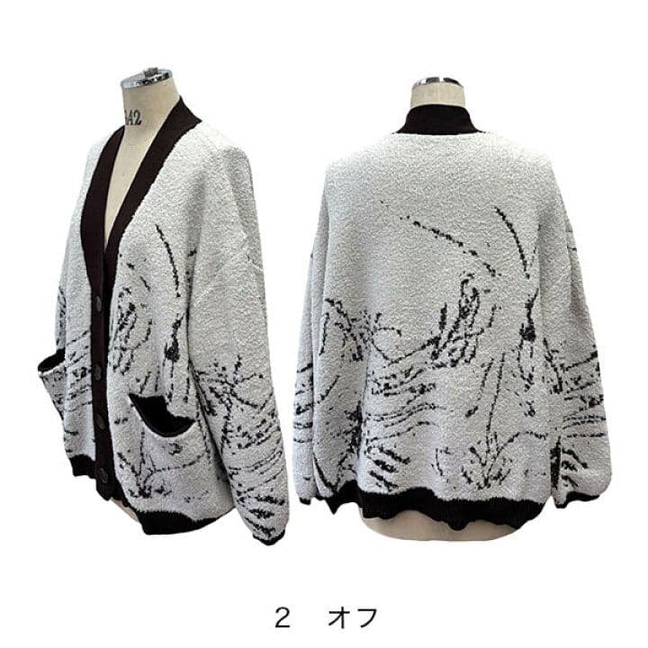 ayane アヤン ニットジャガードモフモフカーディガン