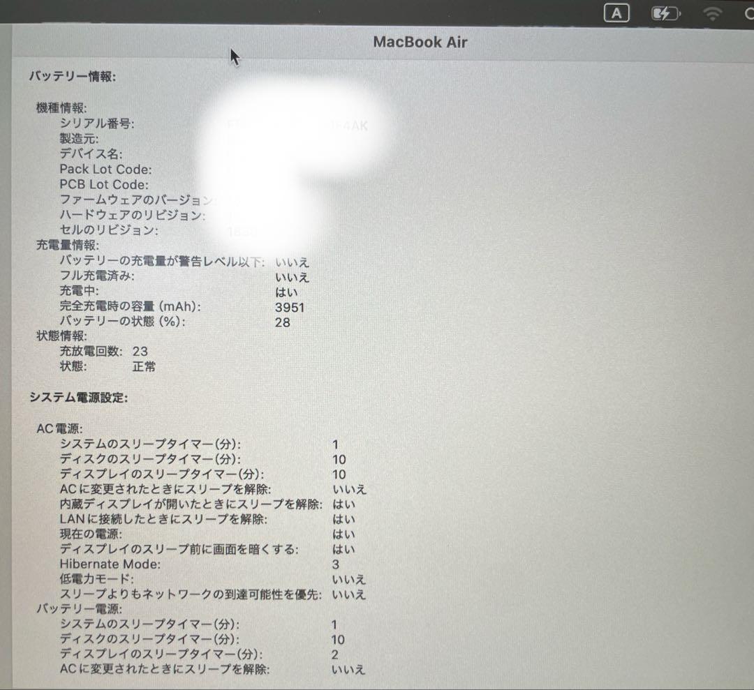 MacBook本体 MacBook Air 2020 core i5 8G SSD512GB