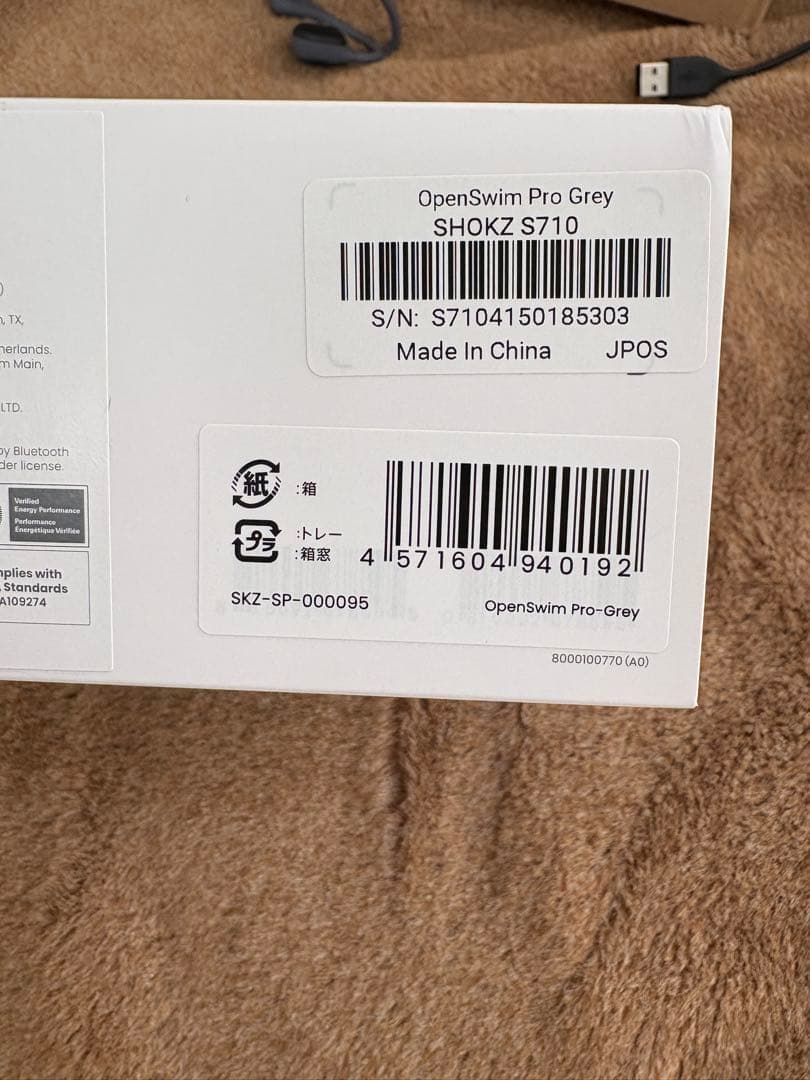 SHOKZ Open Swim Pro グレー
