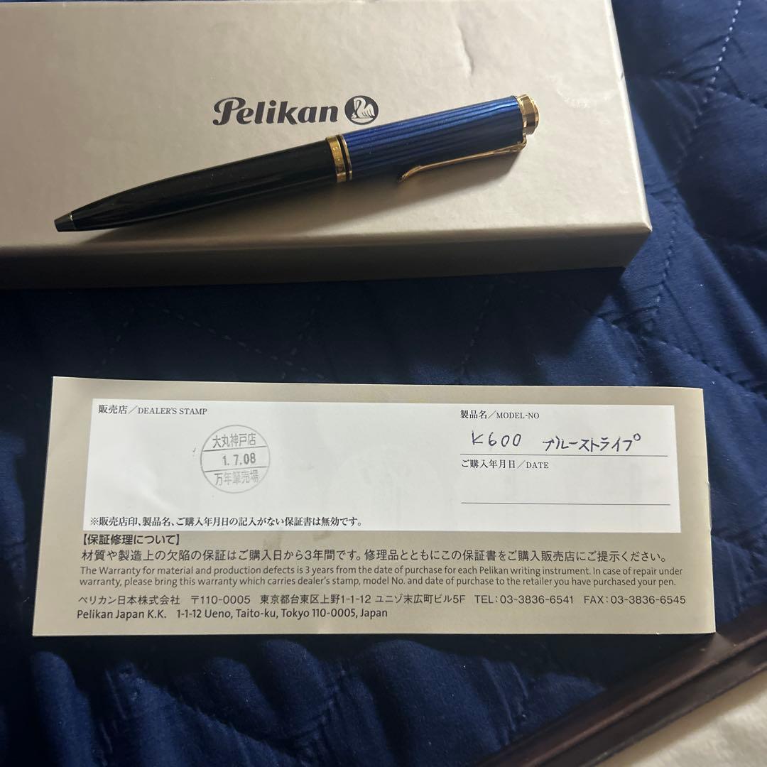 年末お値下げ　Pelikan K600 ボールペン　新品未使用