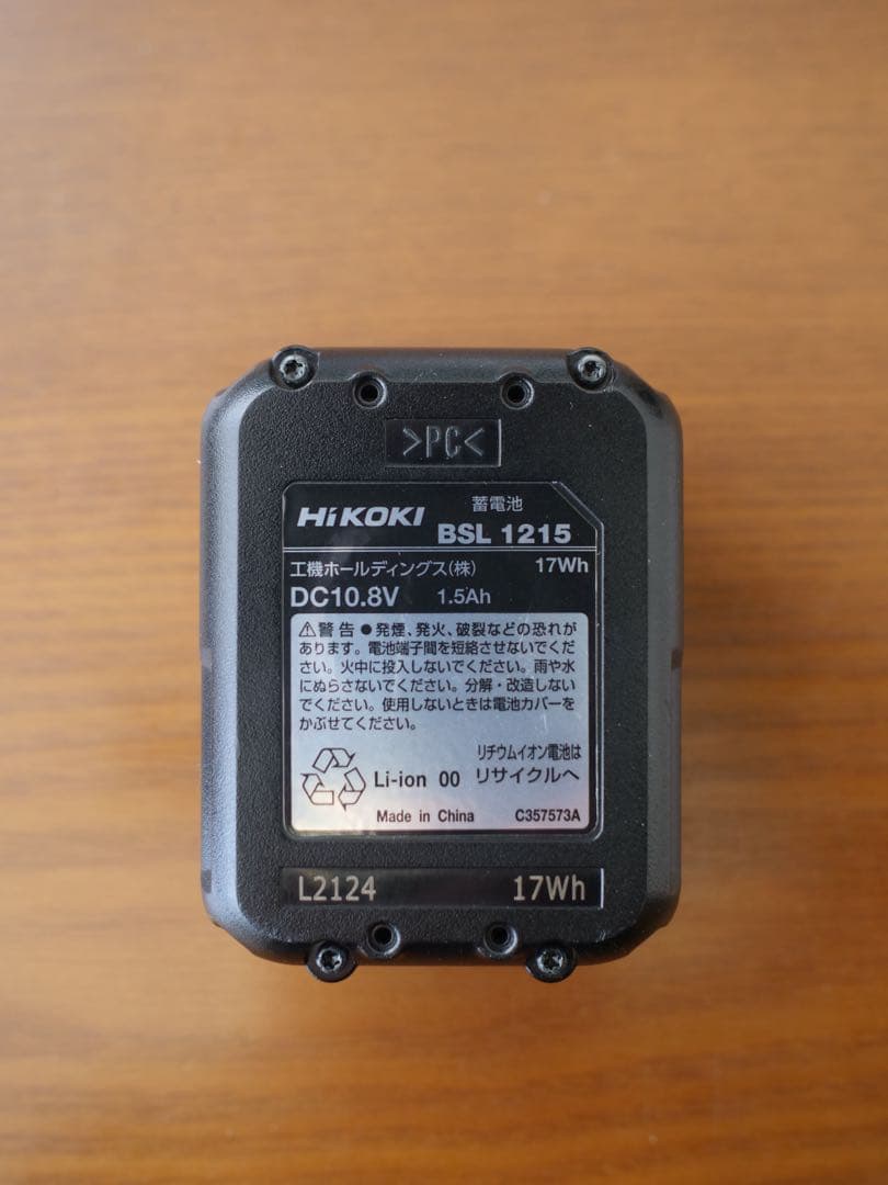 HiKOKI スティッククリーナー R12DA フルセット