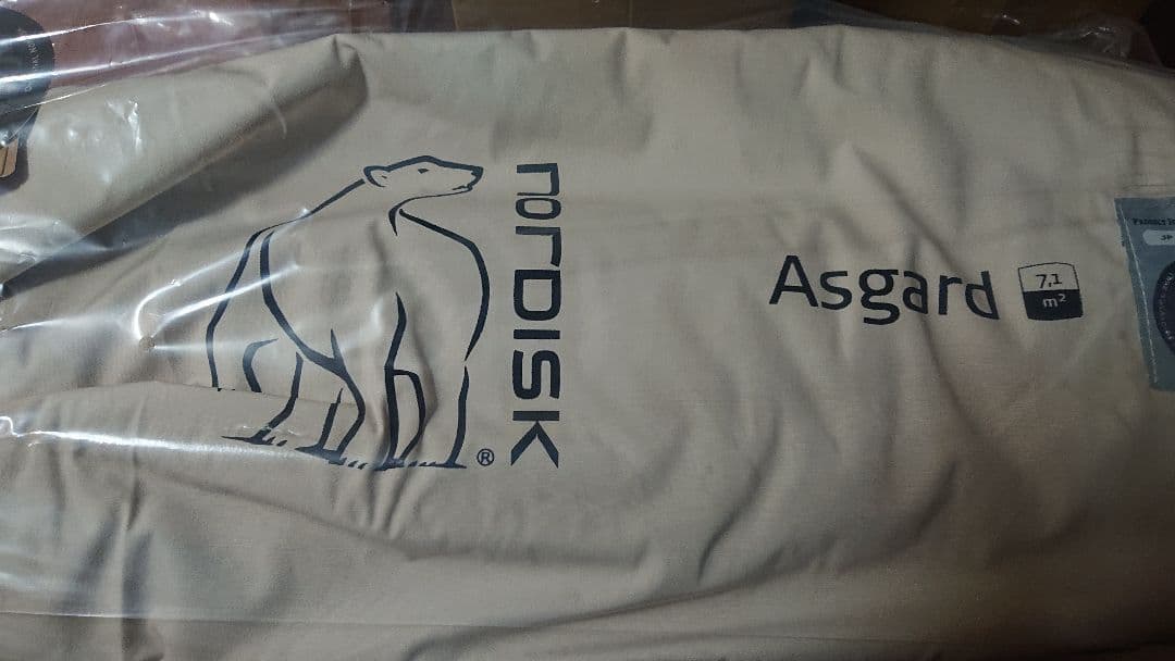 新品未使用★国内正規★NordiskノルディスクAsgald7.1アズガルド