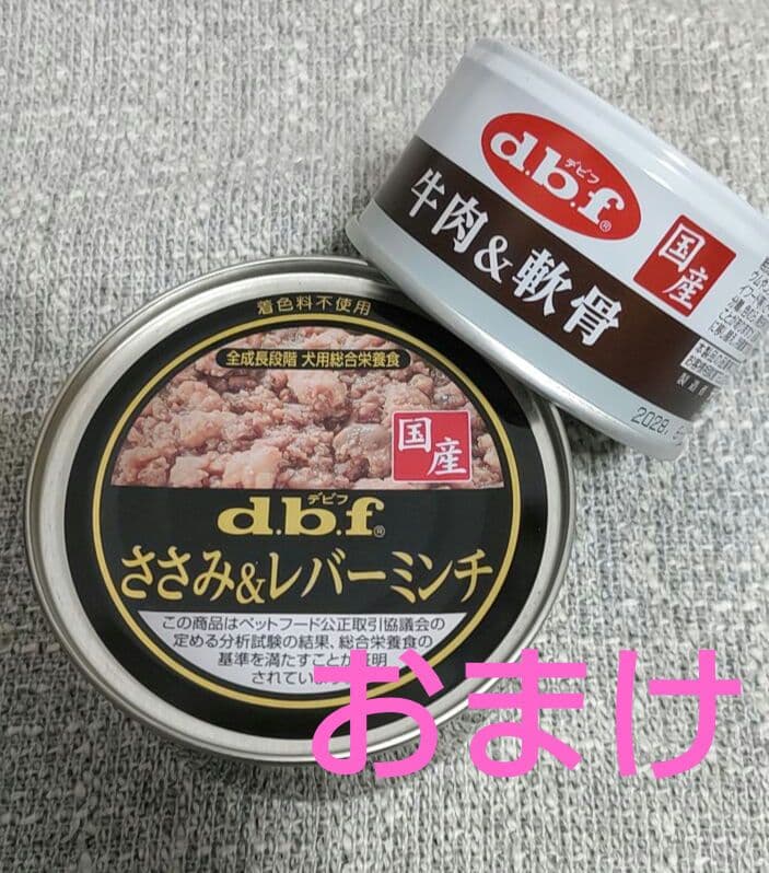 シュプレモ 小型犬 成犬 3kg ×2袋