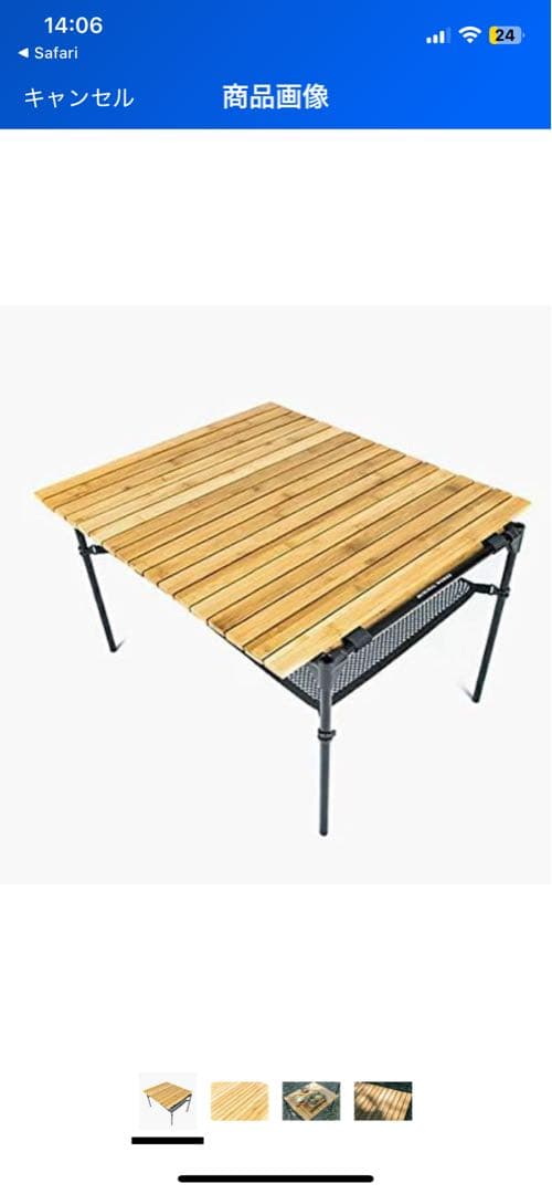 新品未使用MINIMAL WORKS モカロールテーブル