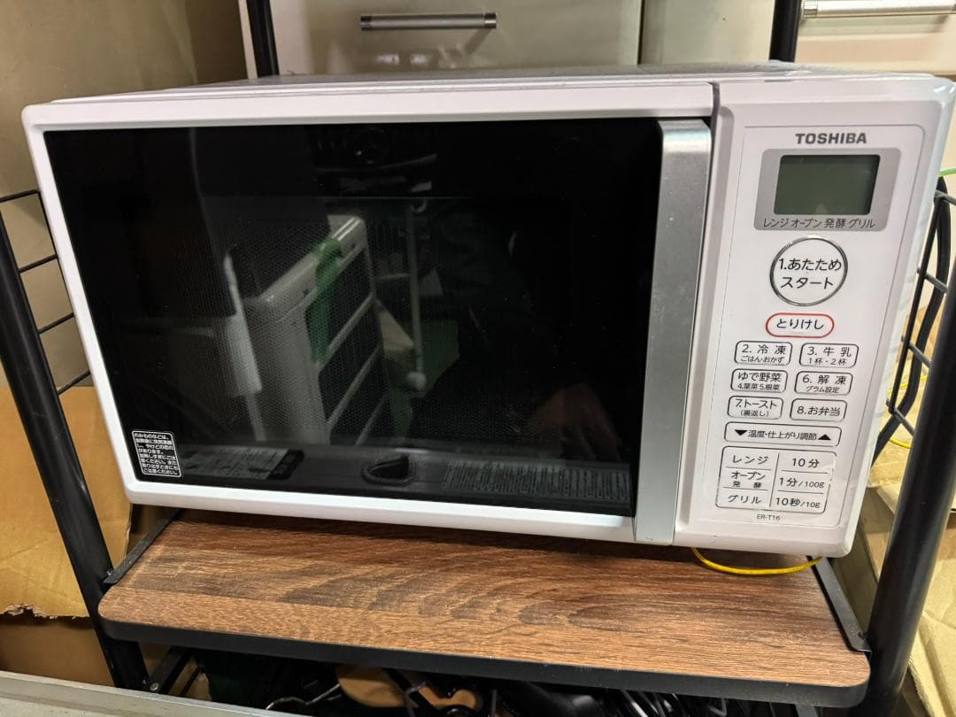 (4459)TOSHIBA東芝 オーブンレンジ　ER-T16(W) 2021年製