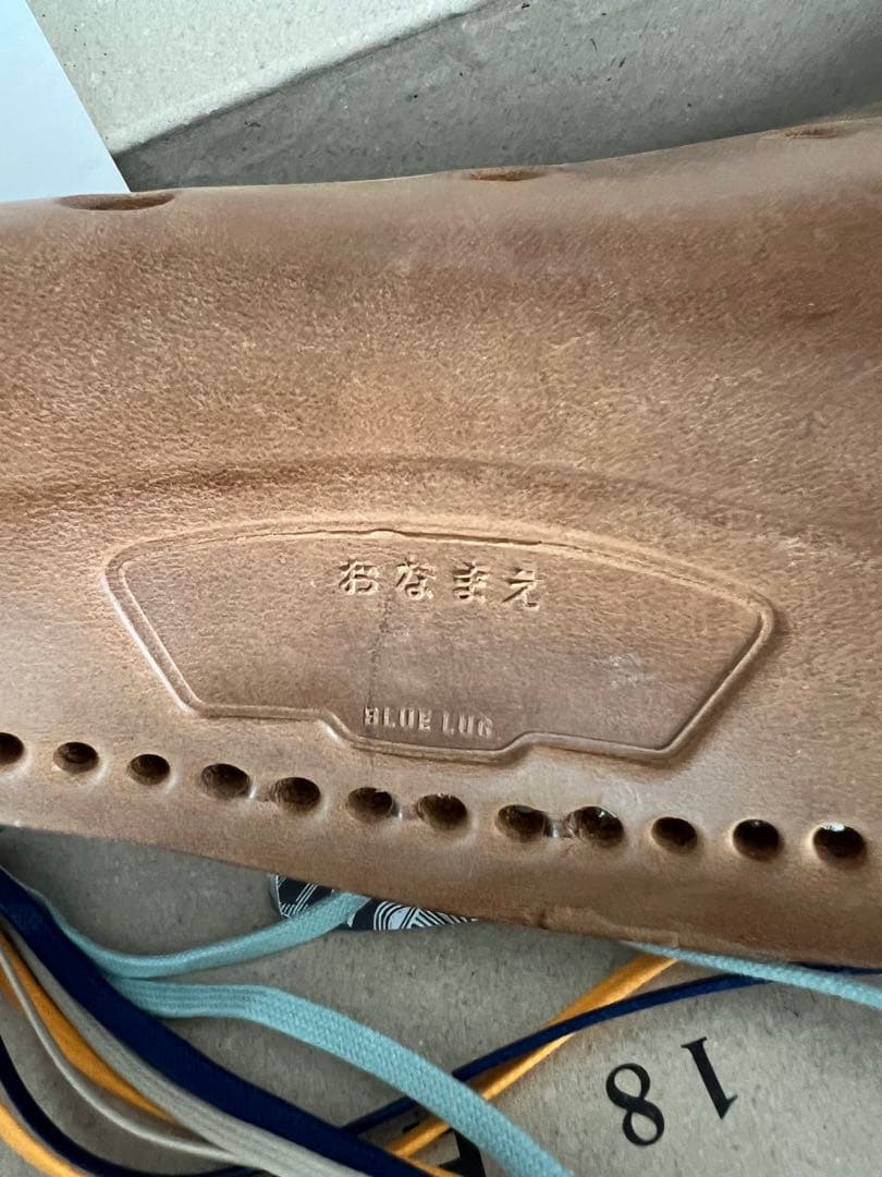 i*y様 BROOKS × BLUE LUG ”B17 FOR BLUE LUG