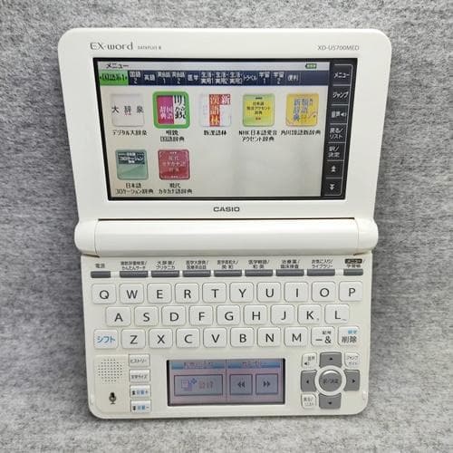 美品/Aランク CASIO 電子辞書 医療モデル XD-U5700MED