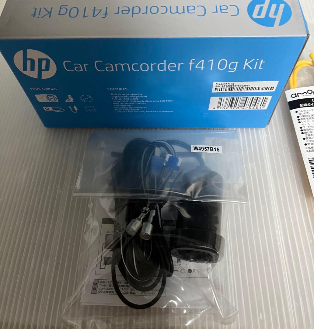 hp Car Camcorder ドライブレコーダー　取り付け用　セット