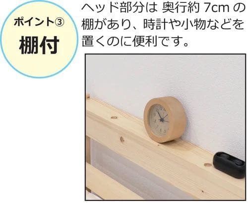 すのこベット（ホワイト）