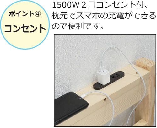 すのこベット（ホワイト）