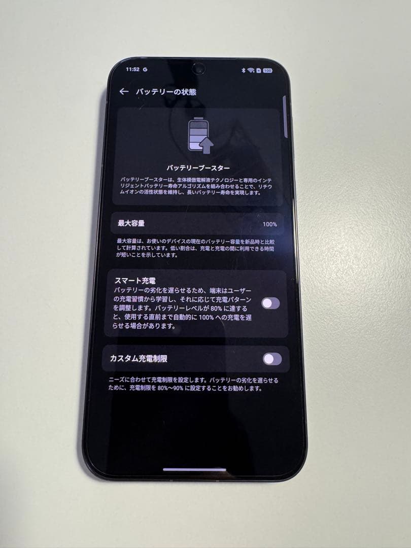 【ケース多数付】OPPO Find X8 スペースブラック 国内版