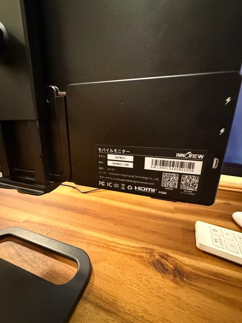 モバイルモニター 15.6インチ タッチパネル InnoView