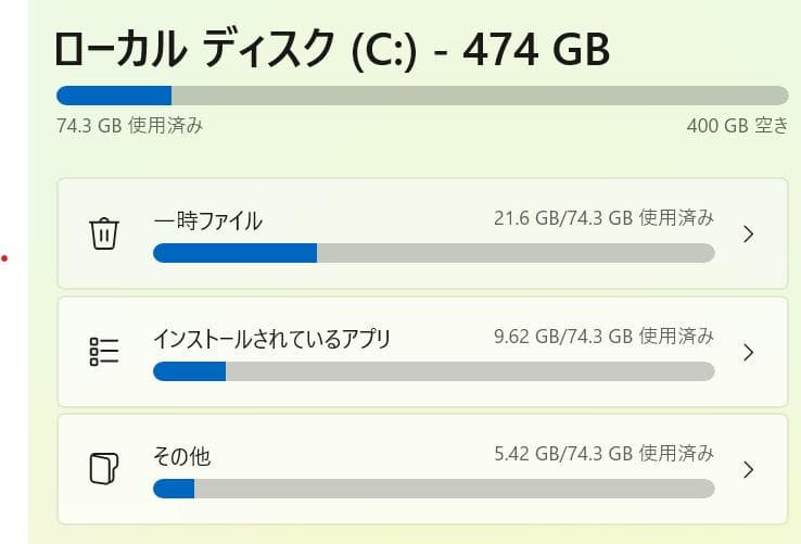 ミニPC Minisforum UM450 Ryzen5 32GB 512GB