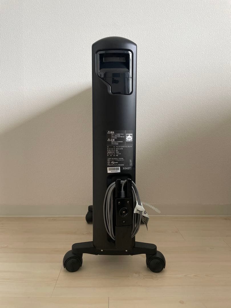 DeLonghi デロンギ マルチダイナミックヒーター MDHU15-PB