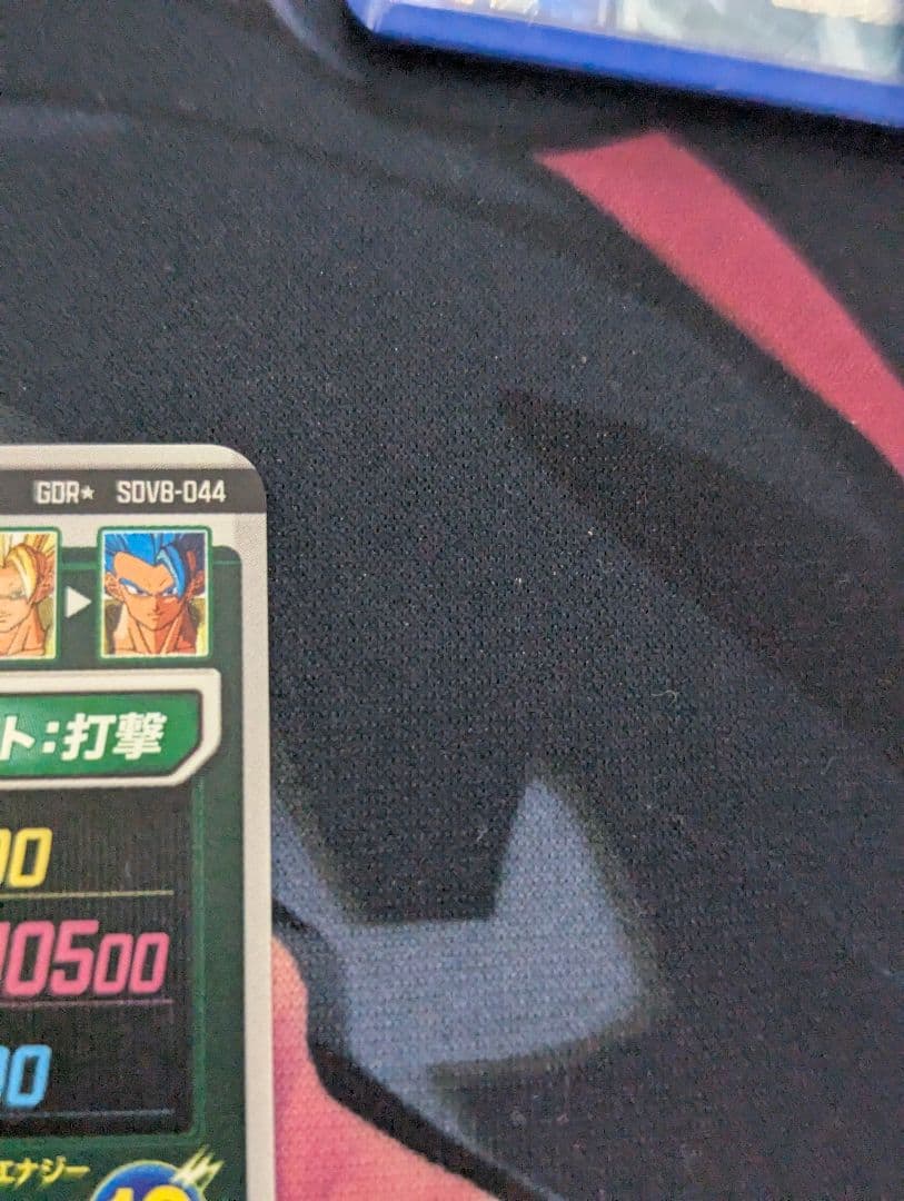 ドラゴンボールスーパーダイバーズGDR★ SDV8-044ゴジータ:BRパラレル