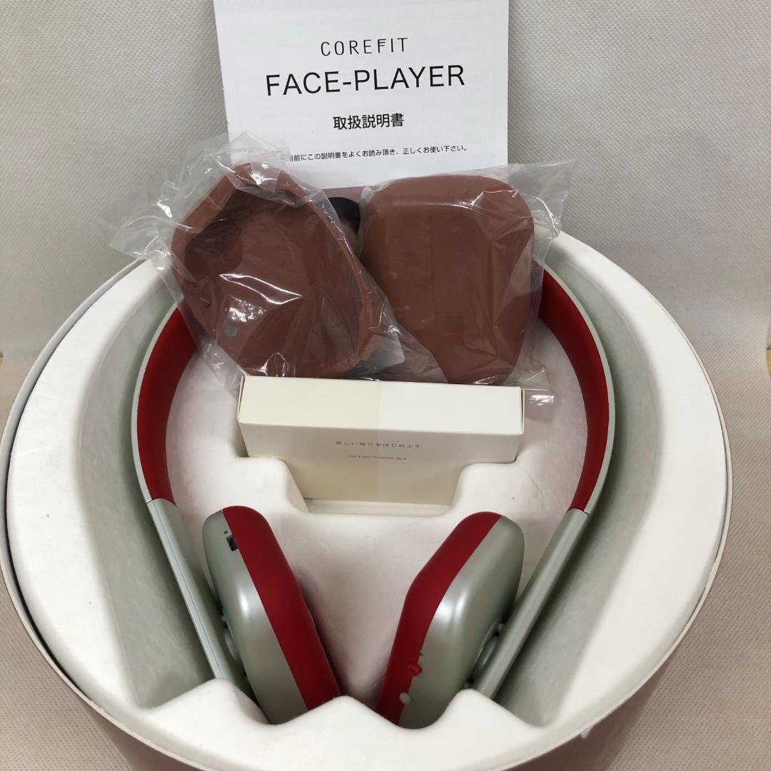 フェイスプレイヤー アクセサリーセット ディープホワイト