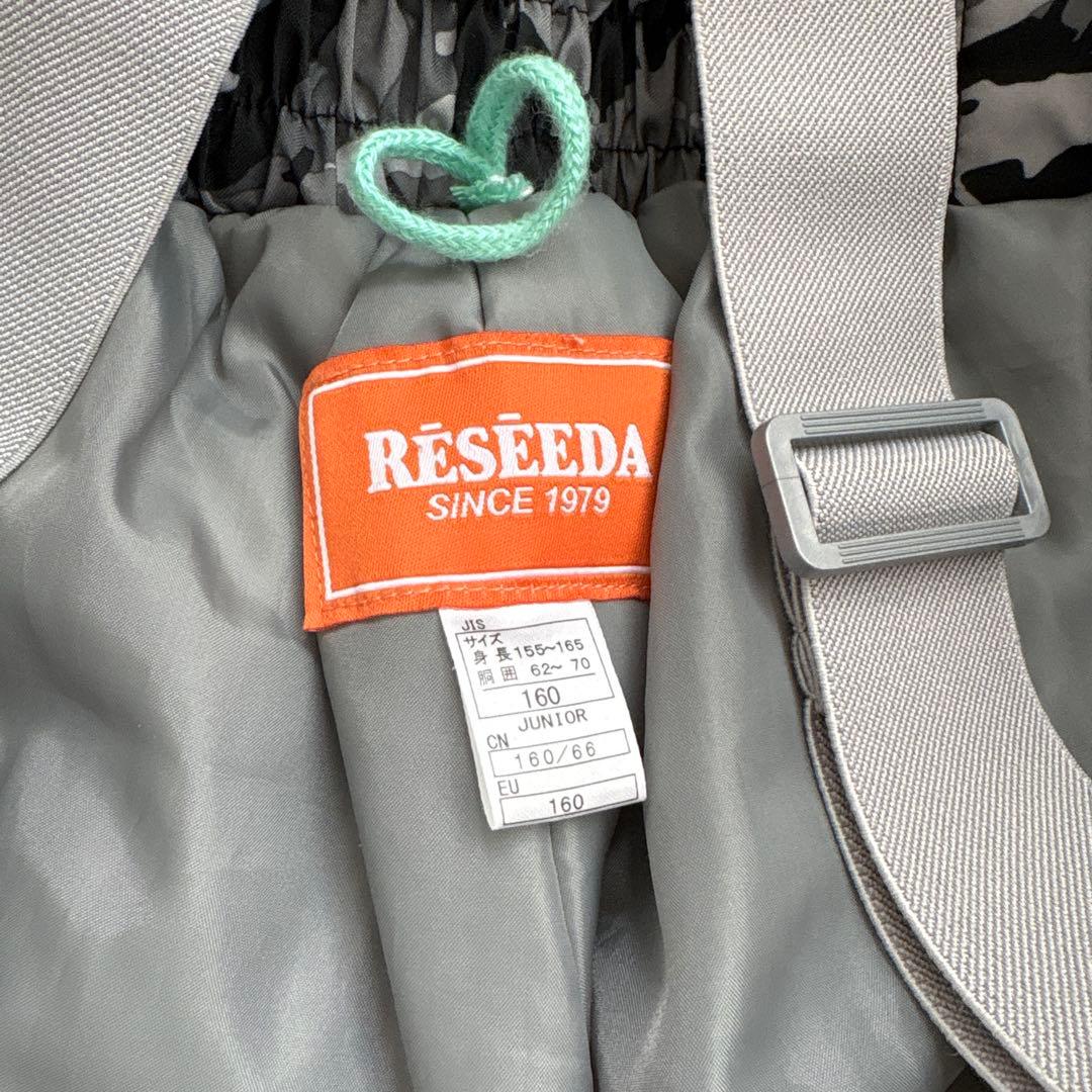 RESEEEDA レセーダ　スノーウェア 160 美品
