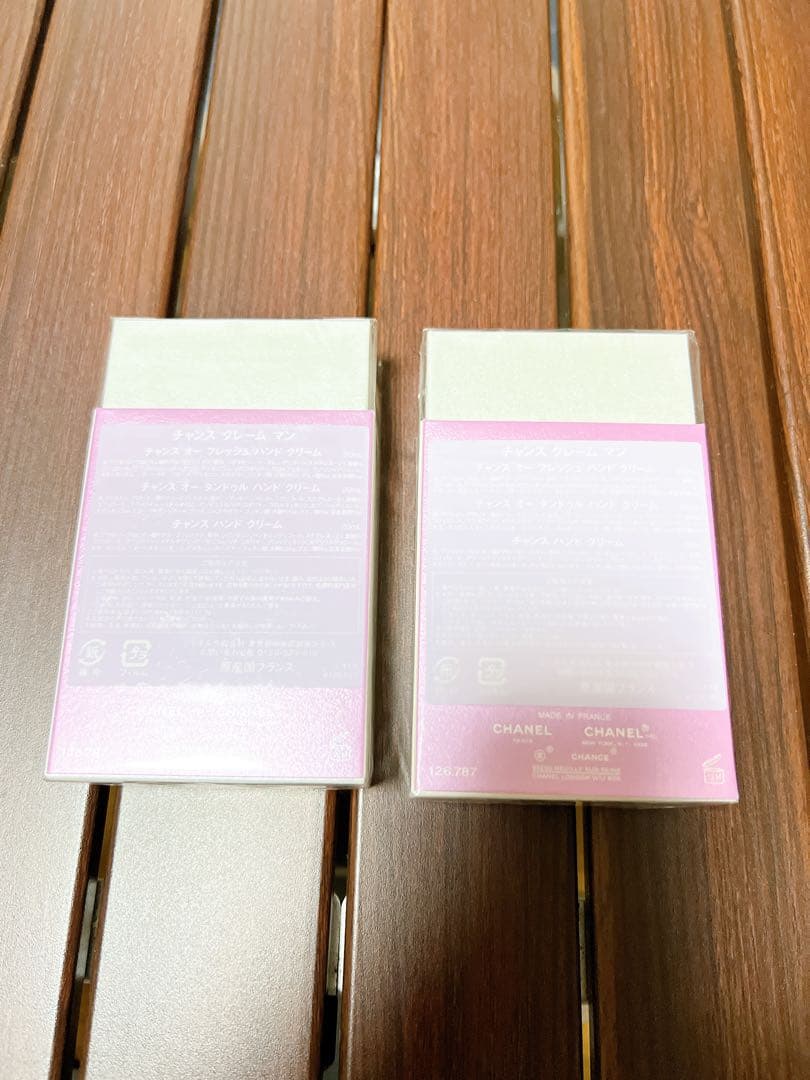 【まるまる】CHANEL チャンスクレームマン 20ml×3本 2箱セット