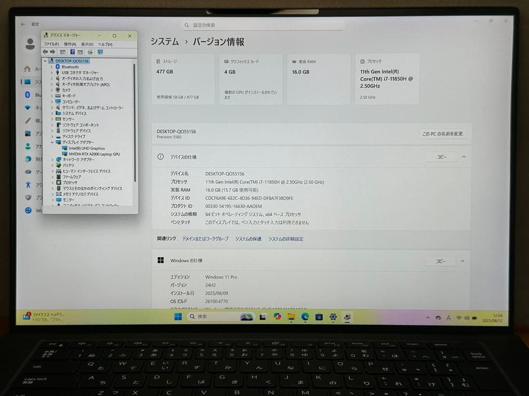 Windowsノート本体 Precision 5560 i7 11th 16GB 512GB |998