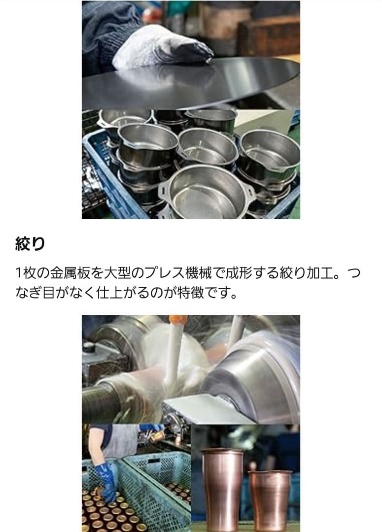 燕三条 ステンレス 鍋セット 蒸し台 中カゴ付き【新品未使用】