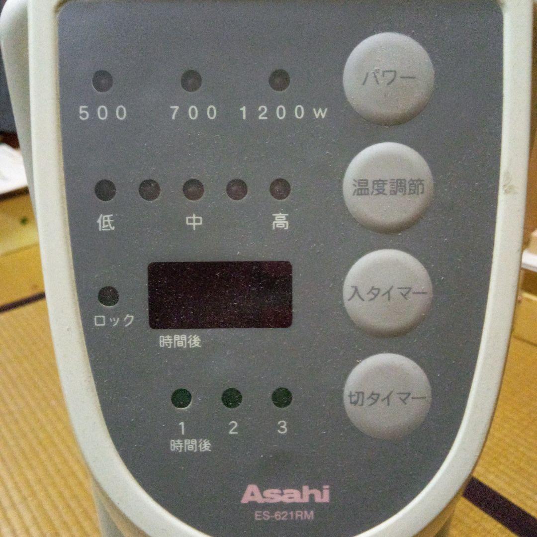 Asahi ES-621RM オイルヒーター、リモコンなし