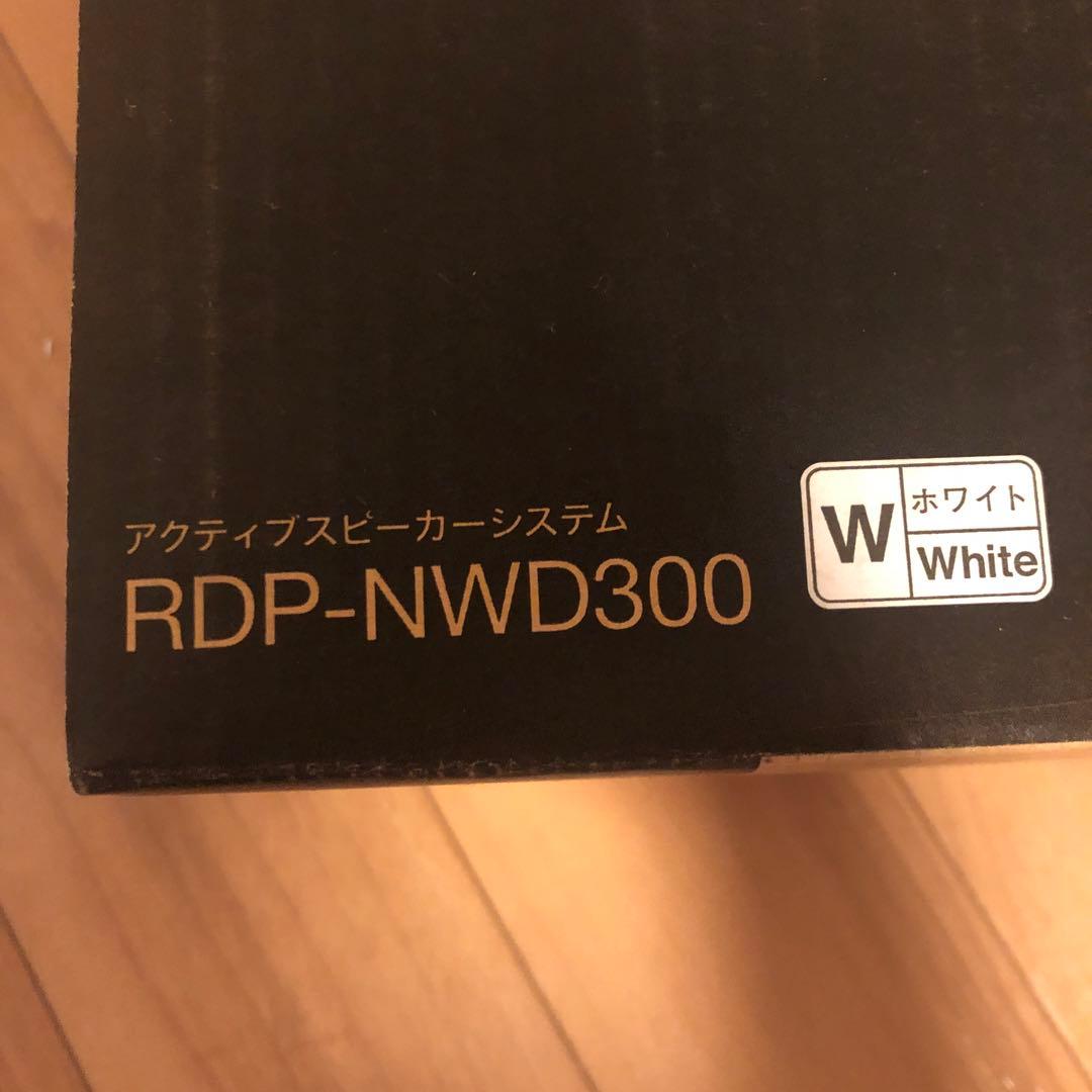 【新品未開封品】SONYウォークマンドックスピーカー RDP-NWD300 W