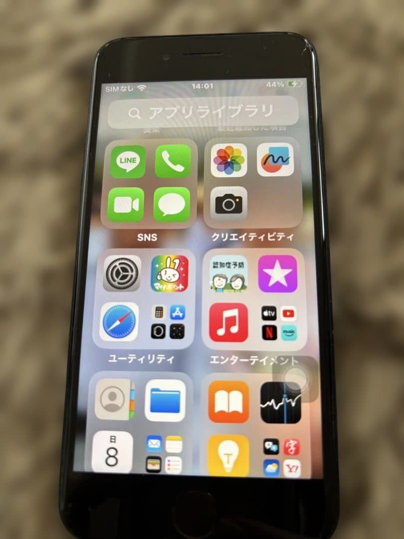 【ジャンク品】Apple iPhone SE ブラック本体128GB