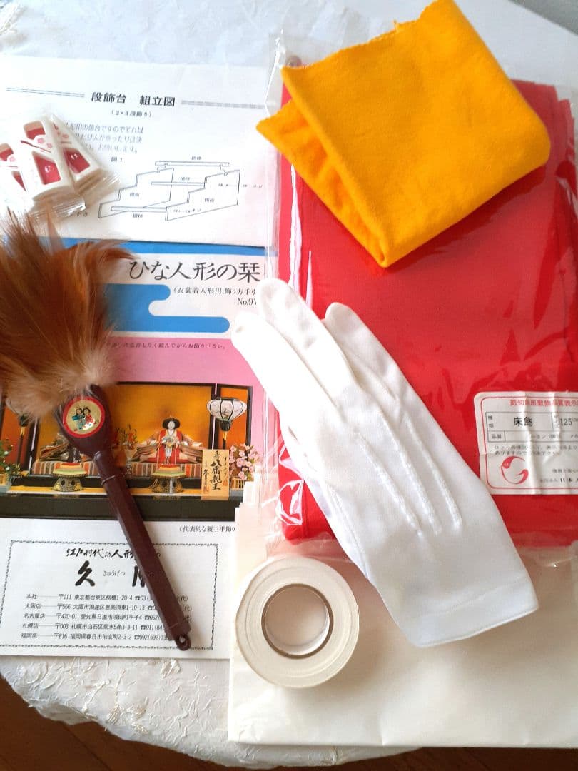 お雛様セットA　五人飾り　衣装着木製二段雛壇は含まず　ひな祭り　ぼんぼり　桜橘