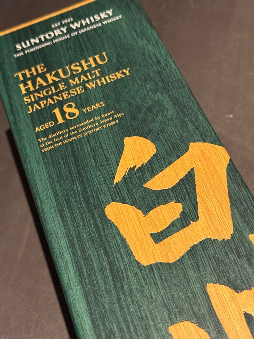 新品未開封箱付き サントリーシングルモルト 白州18年 700ml x 1本