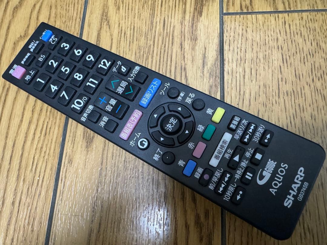 2024年製 シャープ 42インチ型 液晶テレビ 2T-C42BE1 脚無し