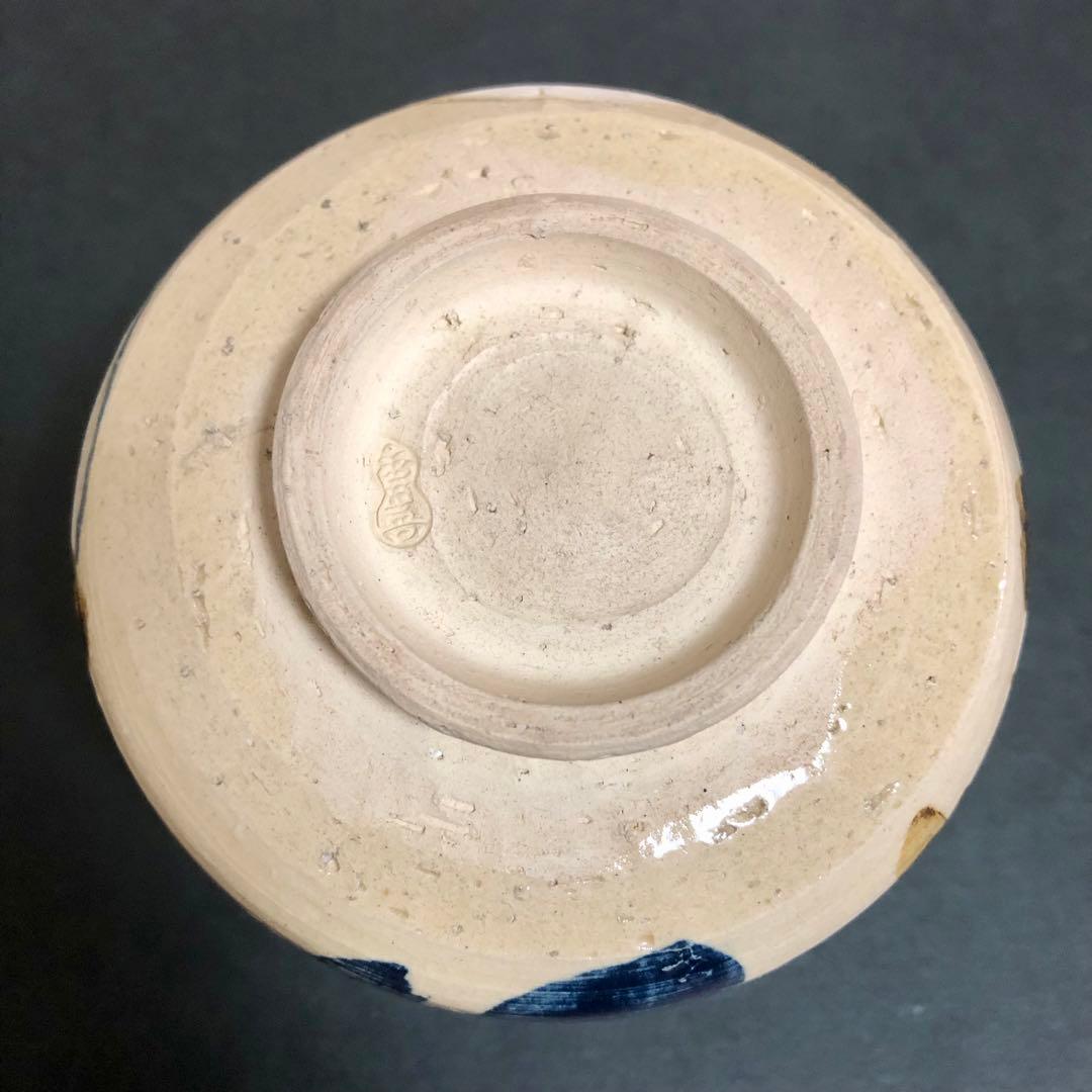 土屋雲善作 布志名焼 大根絵茶碗 共箱 茶道具