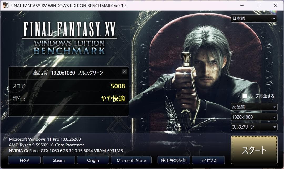 ASUS GeForce GTX 1060 6GB グラフィックボード。