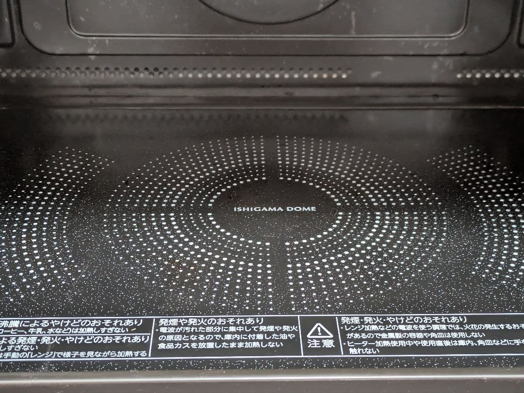 東芝石窯ドーム　ER-VD3000