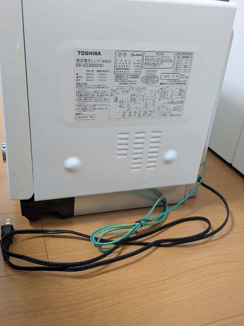 東芝石窯ドーム　ER-VD3000