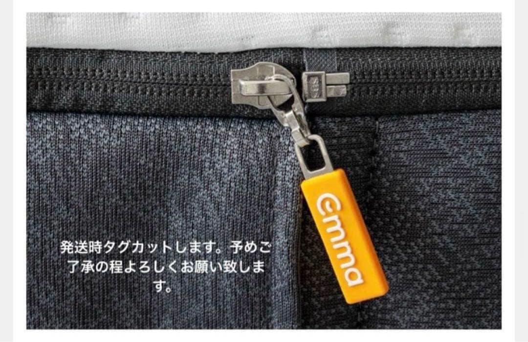 【全国送料無料】✨EmmaハイブリッV2✨セミダブル✨リユース品！タグカット品!