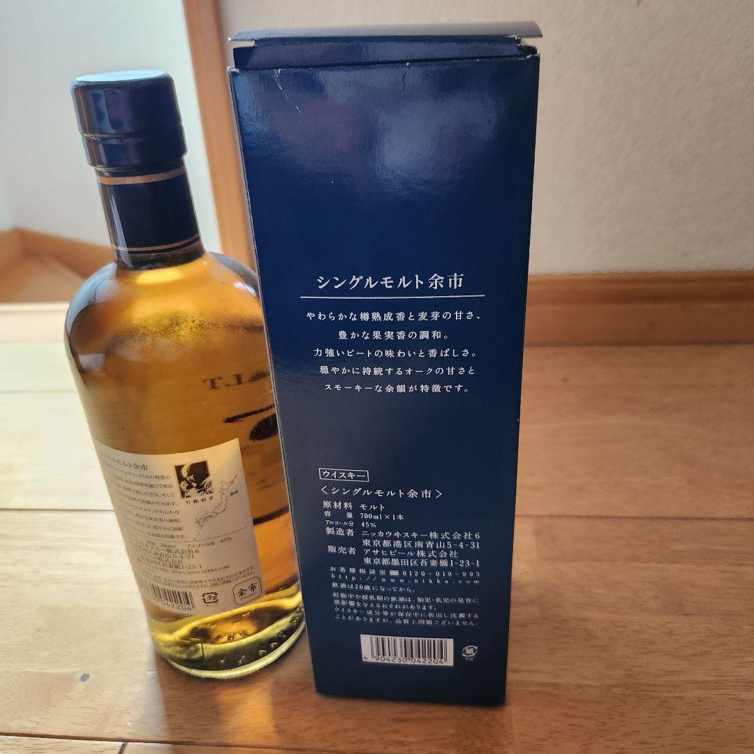 【未開封・箱付き】白州＆余市 　シングルモルト　 700ml　 2本セット