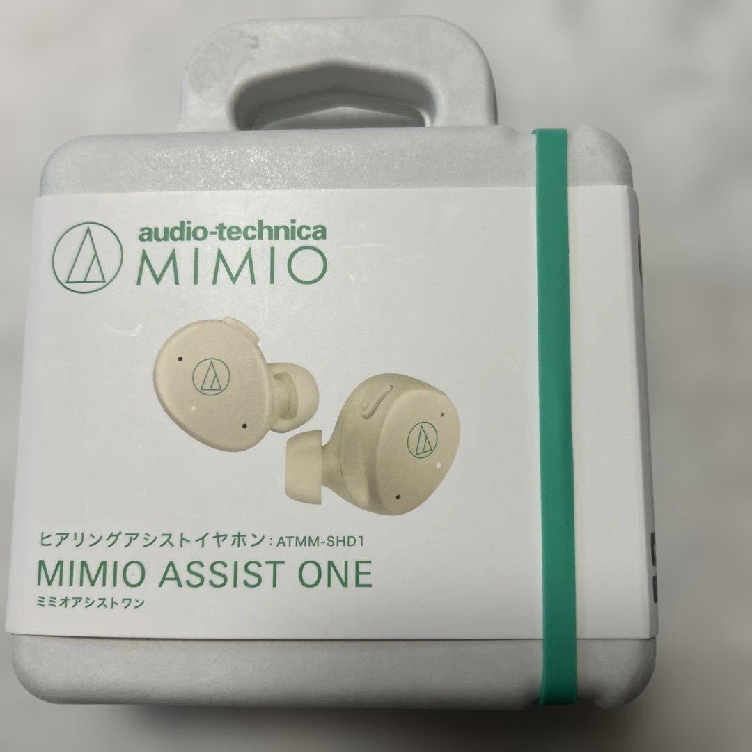 オーディオテクニカ　ミミオ MIMIO ヒアリングアシストイヤホン　試用のみ