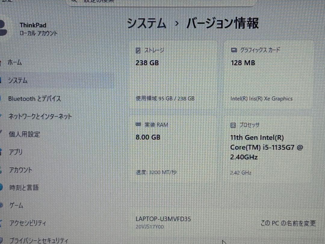 ThinkPad L13Gen2 第11世代 i5/8GB/256GB/良品