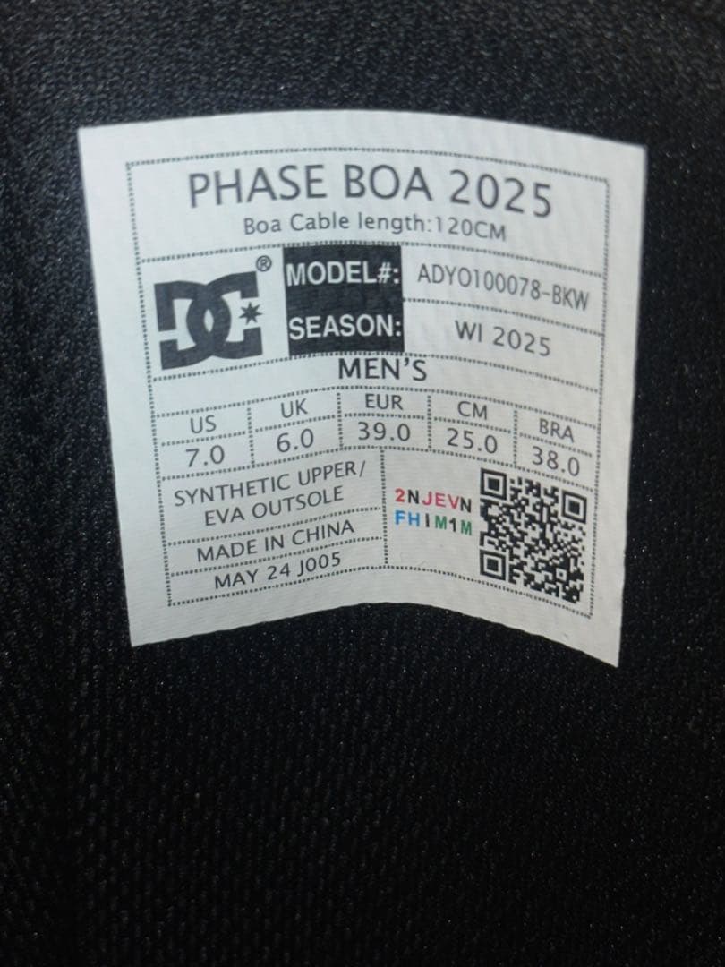 DC PHASE BOA 2025 ブラック スノーボードブーツ