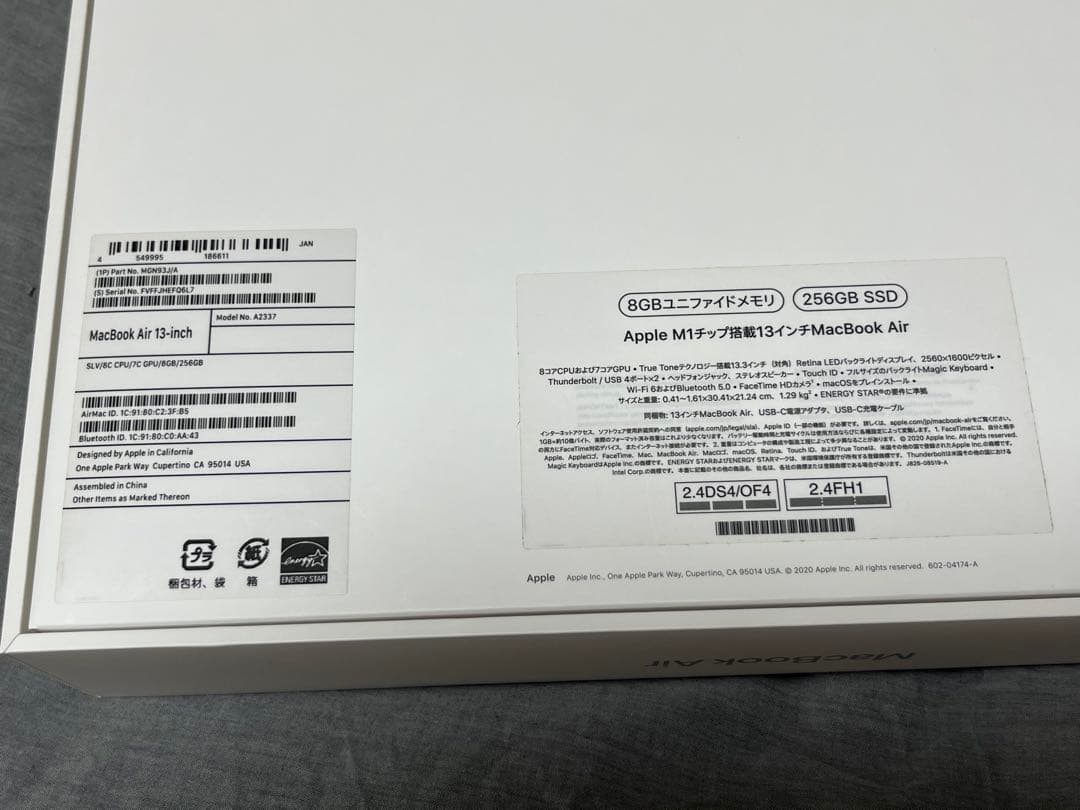 MacBook Air 13 M1 8GB 256GB シルバー 本体箱付