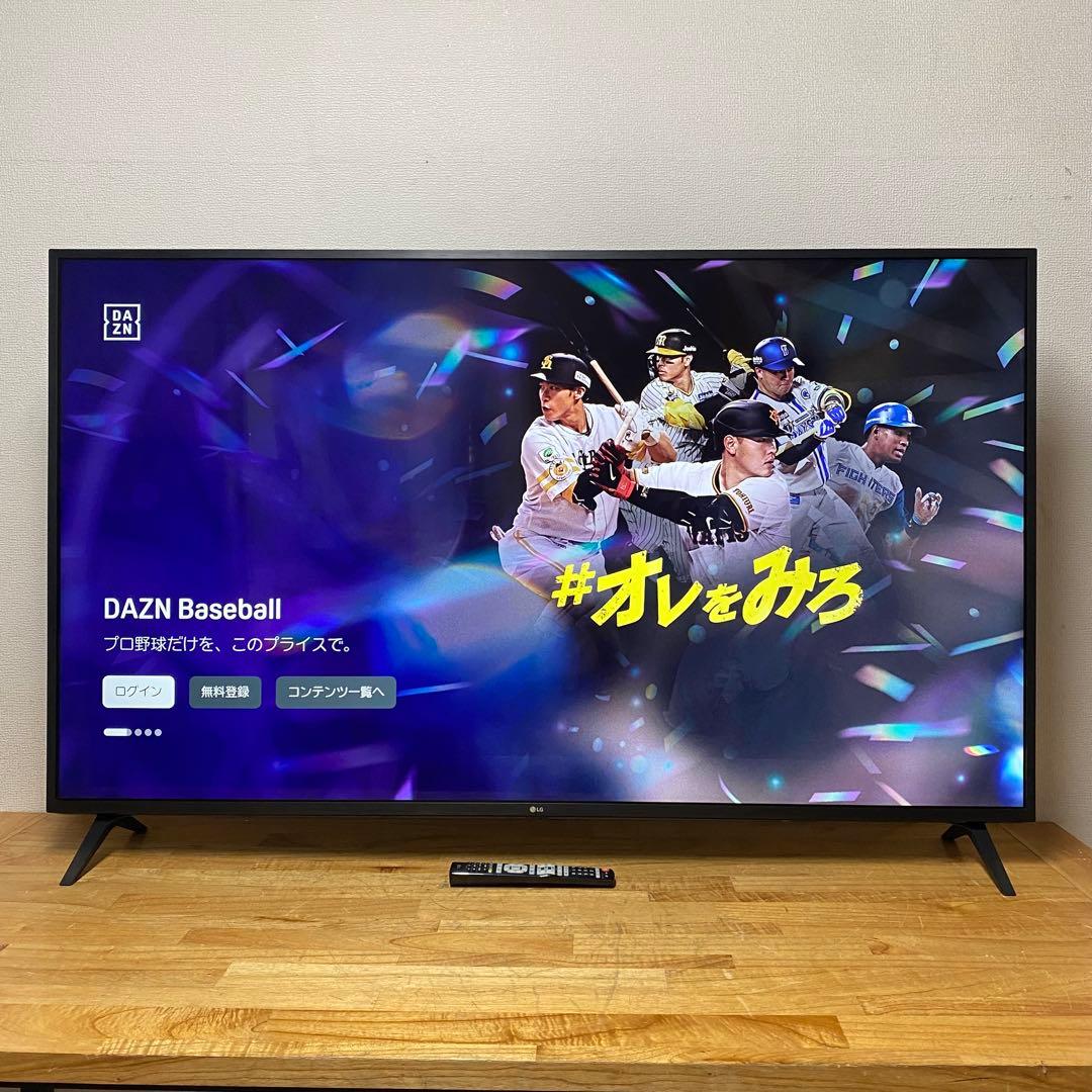 パイセン 直接受け渡し