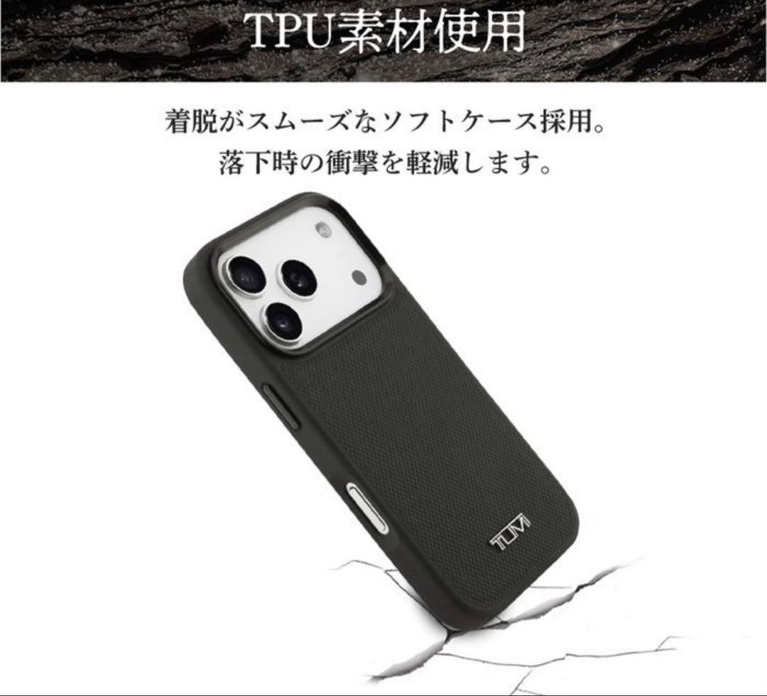 開封のみ　未使用　iPhone 17 Pro Max ケース TUMI レザー