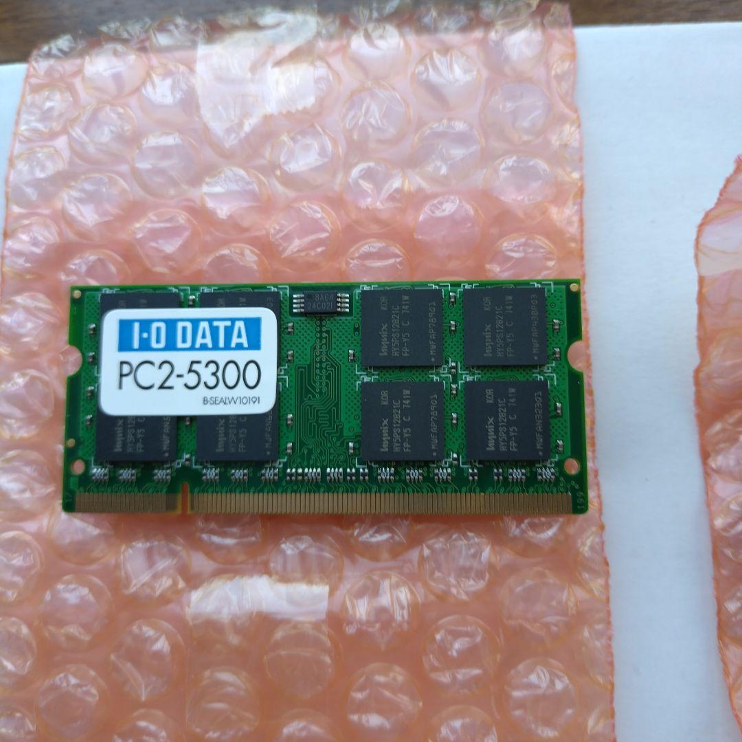 I・O DATA PC2-5300 DDR2 1G×2 箱入