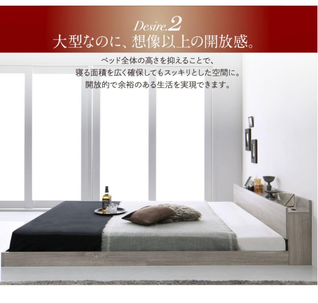 クイーンサイズ ベッドフレーム 棚・コンセント付き