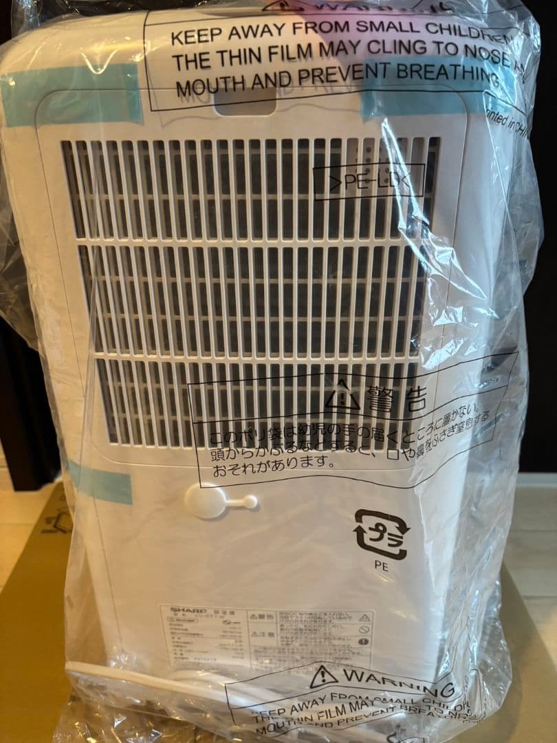 SHARP CV-R71-W 衣類乾燥除湿器　2024年製