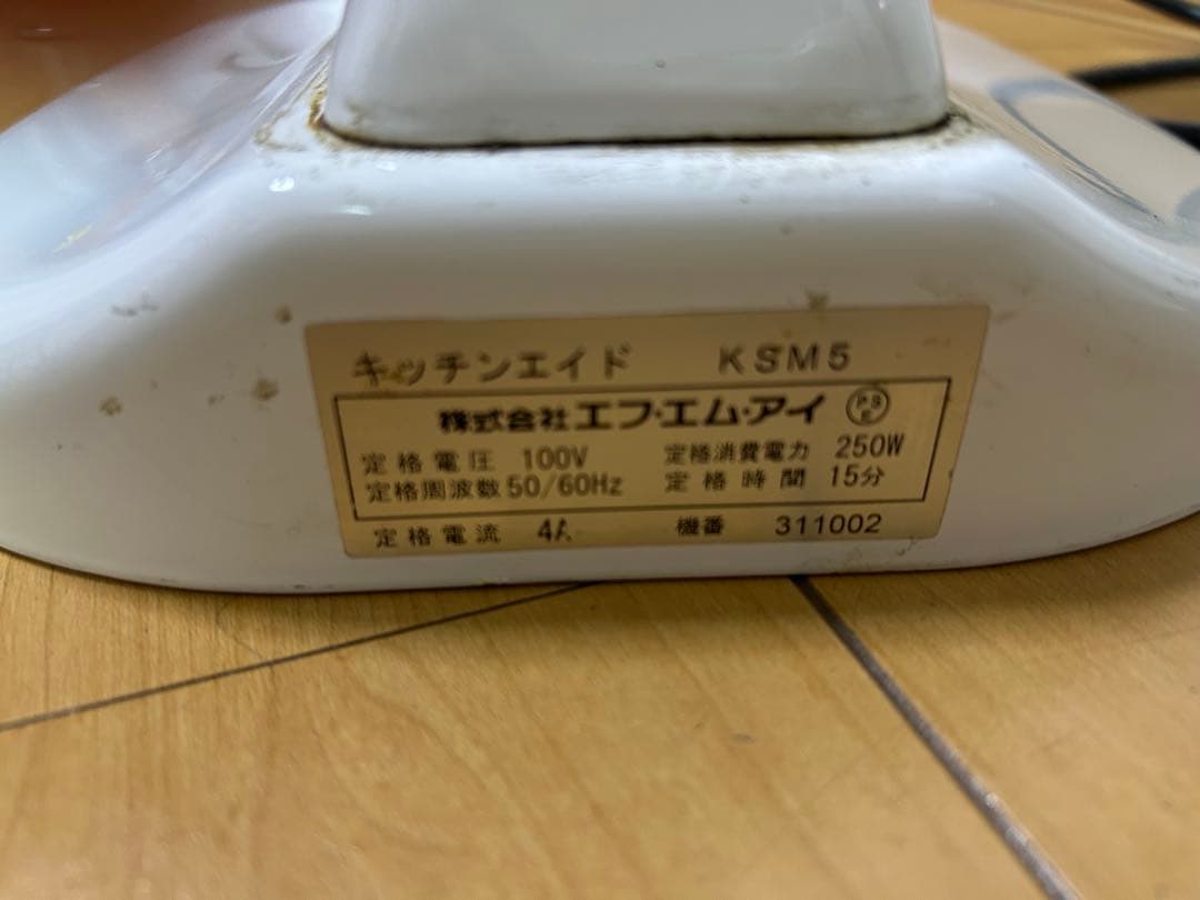 Kitchen Aid キッチンエイド　KSM5　 中古品