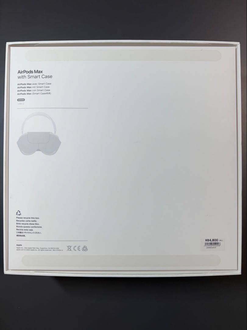美品AirPods Max ヘッドホンApple箱付き
