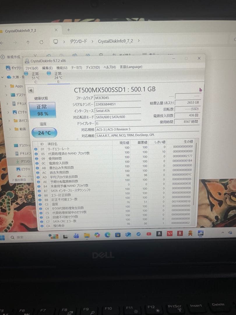 crucial 500GB SATA SSD 4枚セット
