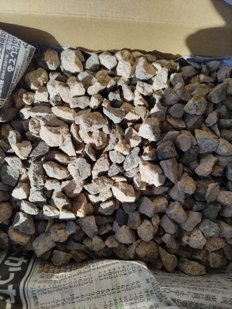 光明石・約1.8kg